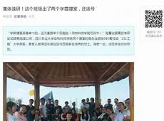 校园甜宠文从校服到婚纱