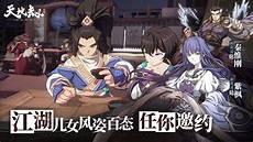 寒武再临cp关系图