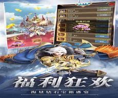 五星战神齐昆仑完整版